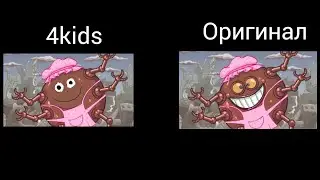 4kids цензурит Смешариков 2