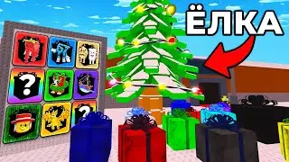 $0 to $500 TRILLION with a CHRISTMAS TREE in Steal a Brainrot! 🎄