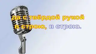 КУКУШКА
