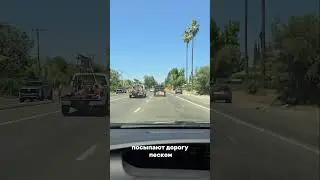 Как в США 🇺🇲 борятся с гололедом? ШОК! 