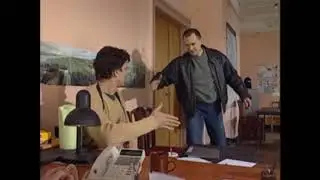 - Банду брать будем!