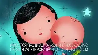 Реклама Дантинорм Бэби (2019) 1080p