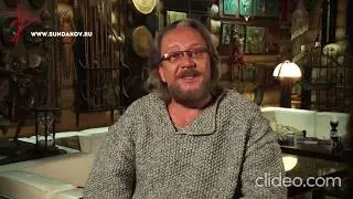 Небо - мужчина, земля - женщина