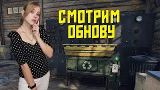 Трогаем новые ПЕРЕРАБОТЧИКИ и платим НАЛОГИ в RUST / РАСТ 