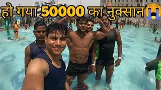 हो गया 50000 का नुक्सान 😭 | Drop The My Camera Under Water | Bihind The Scenes Water park