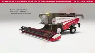 Презентация роторных комбайнов TORUM 770/785 (вторая генерация модели TORUM)