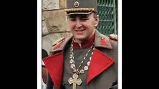 Аркан