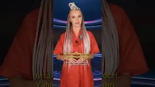 Другий принцип Атмалогії «Все вчасно  і своєчасно» #shorts #атмалогія