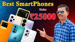 ₹25000க்குள் இதை மட்டும் வாங்குங்க!🔥Top 5 Best Mobiles Under 25000 in Tamil 😎TB
