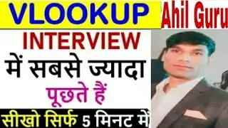 EXCEL का सबसे ज़रूरी Formula || EXCEL Tutorial || [Hindi]