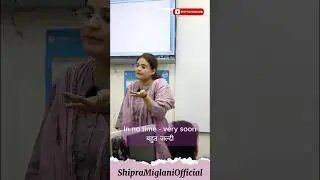 In no time/In a jiffy meaning | Spoken English | Translation |Vocabulary #education #shorts #english