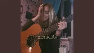 подруги