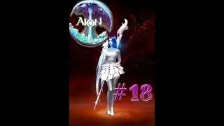 Айон [Асмодиане] #18 Данж Башня Бакрама