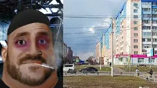 Окраины твоего города это:
