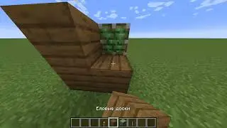 Как построить автоматическую дверь в Minecraft
