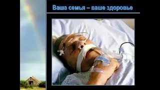 08. Надежда среди безнадежности