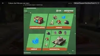 Новостное видео