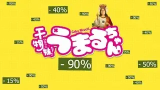 Gabe Newell Anime Opening Official [脂肪男のアニメ] [Gaben Anime]