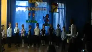Chrzest zerówkowiczów PSSP 2012