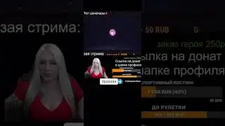 Миф честь  #moblilelegends #game #мифчесть