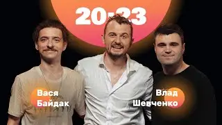 Байдак про Арестовича, Щегеля і стендап на фронті. Шевченко про Буданова та інтервʼю Дудю | 