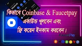 Coinbase & Faucetpay Account create Free BTC DOGE LTC Income  A to Z