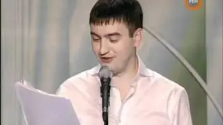 Задорнов  и Александр Мадич.wmv