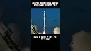 이스라엘 이렇게 쎈가?