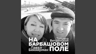 Цхинвал