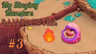 ПРОДОЛЖАЕМ РАЗВИВАТЬСЯ В МСМ ДОФ! My Singing Monsters Dawn Of Fire 🔥