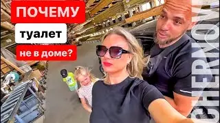 ОСТАВИЛ НАС ОДНИХ НА ДАЧЕ И УЕХАЛ НА РАБОТУ! сделал что планировал! Сюрприз для папы, дорога на дачу