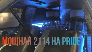 Первый запуск и замер 2114 Black Sound в сезоне 2020