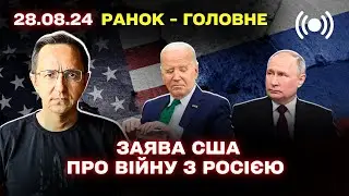 Знову горять російські НПЗ / путін забрав літаки подалі від фронту