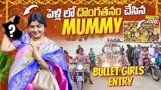 Amma Pelli Lo Dongatanam Chesindi 😮 | Sahara Family Vlogs | Telugu Vlogs