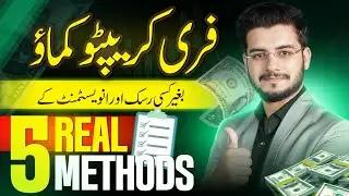 5 Real Methods to Earn Free Crypto without Investment | Make Money Online with Crypto Coins