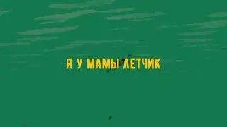 Полет удался [Unturned Rust]