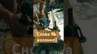 БЕЗРАЗМЕРНАЯ КОЛЕНКА))#diy #камин #барбекюкомплекс #woodworking #handmade #bbq #shorts #барбекю #42