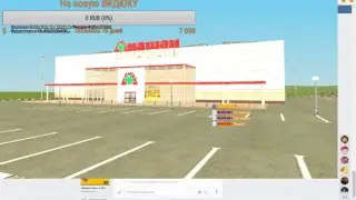 Стрим Criminal Russia Multi Player|CRMP
