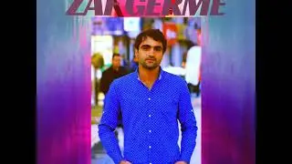 Ozan Aslan - Mugo Zaf Germe (Tiktok Remix) #trap