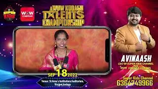 WOW KODAGU TALENTS CHAMPIONSHIP/ARDC-AVINASH-GONIKOPPA/AVINAASH/6364749966