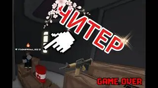 PRETENDED TO BE A CHEATER IN RIVALS!