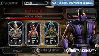 GamePlay of Baraka Tanya Jade MKX Mobile v1.13 (iOS / Android)