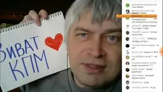 Смешные моменты со стрима Геннадия Горина!