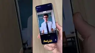 جوال اخترع لي صورًا لم أصوّرها! 😳