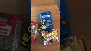 Пне успел купить прикорм(((полное видео на канале.