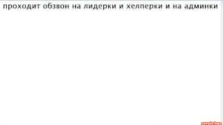 Помогите пажалуста набрать онл.на нашем сервере самп