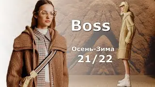Boss Fashion Fall-Winter 2021-2022 in Milan 