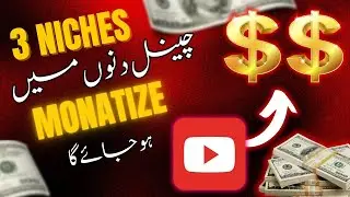 Youtube Channel ideas  | 3 Niches to grow Youtube Channel Fast