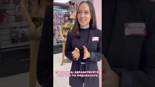 Нашим продавцам-консультантам скучать не приходится 😁 #эролайф #сексшоп #erolaif #sexshop