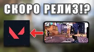 Valorant Mobile ВЫШЕЛ В КИТАЕ!!!